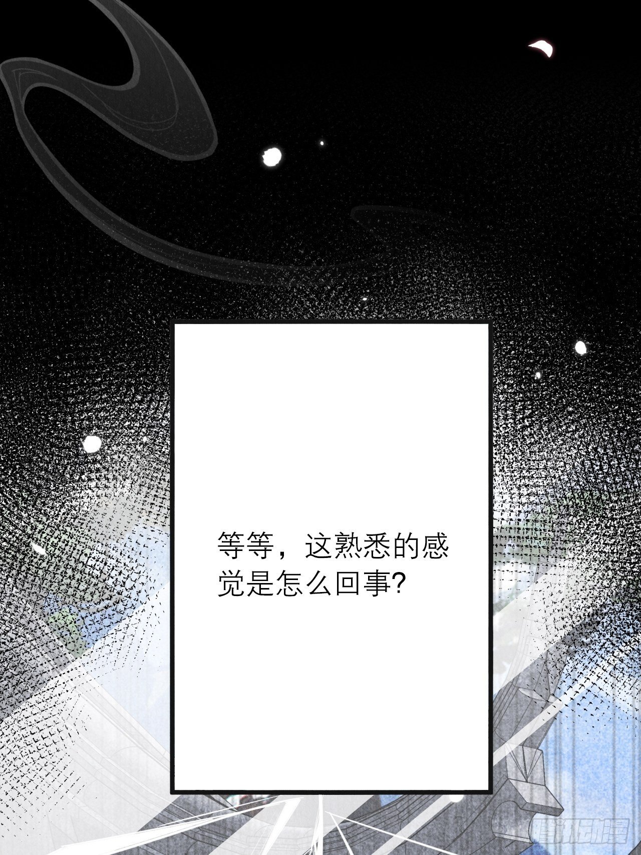 07-仙君的滋味37