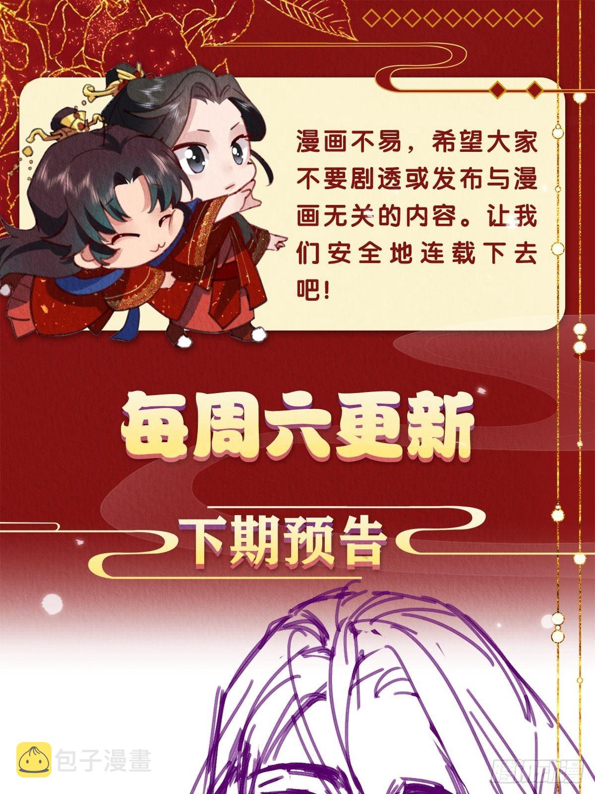 37-心魔的真相56