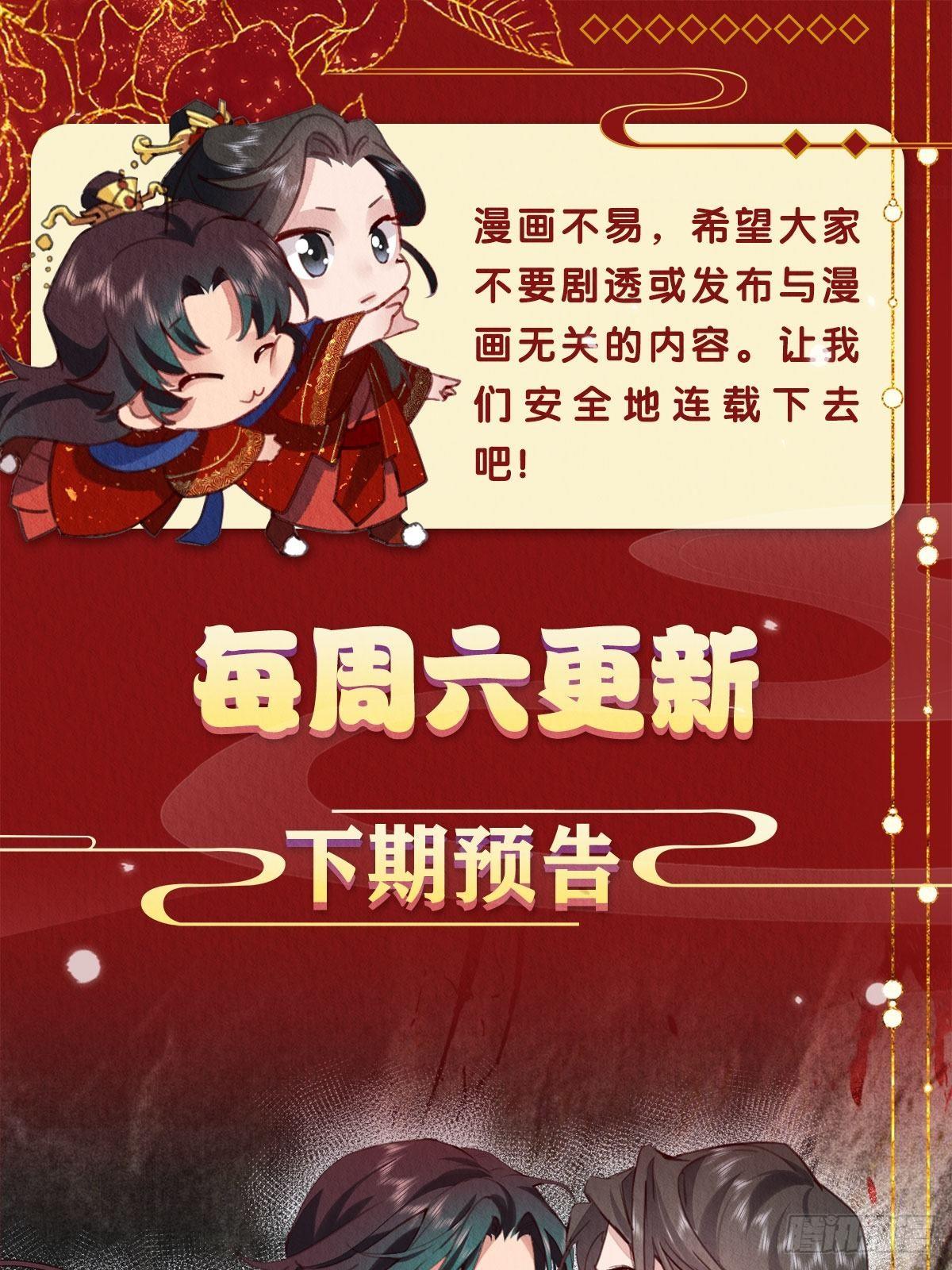 14-应该圆房了50