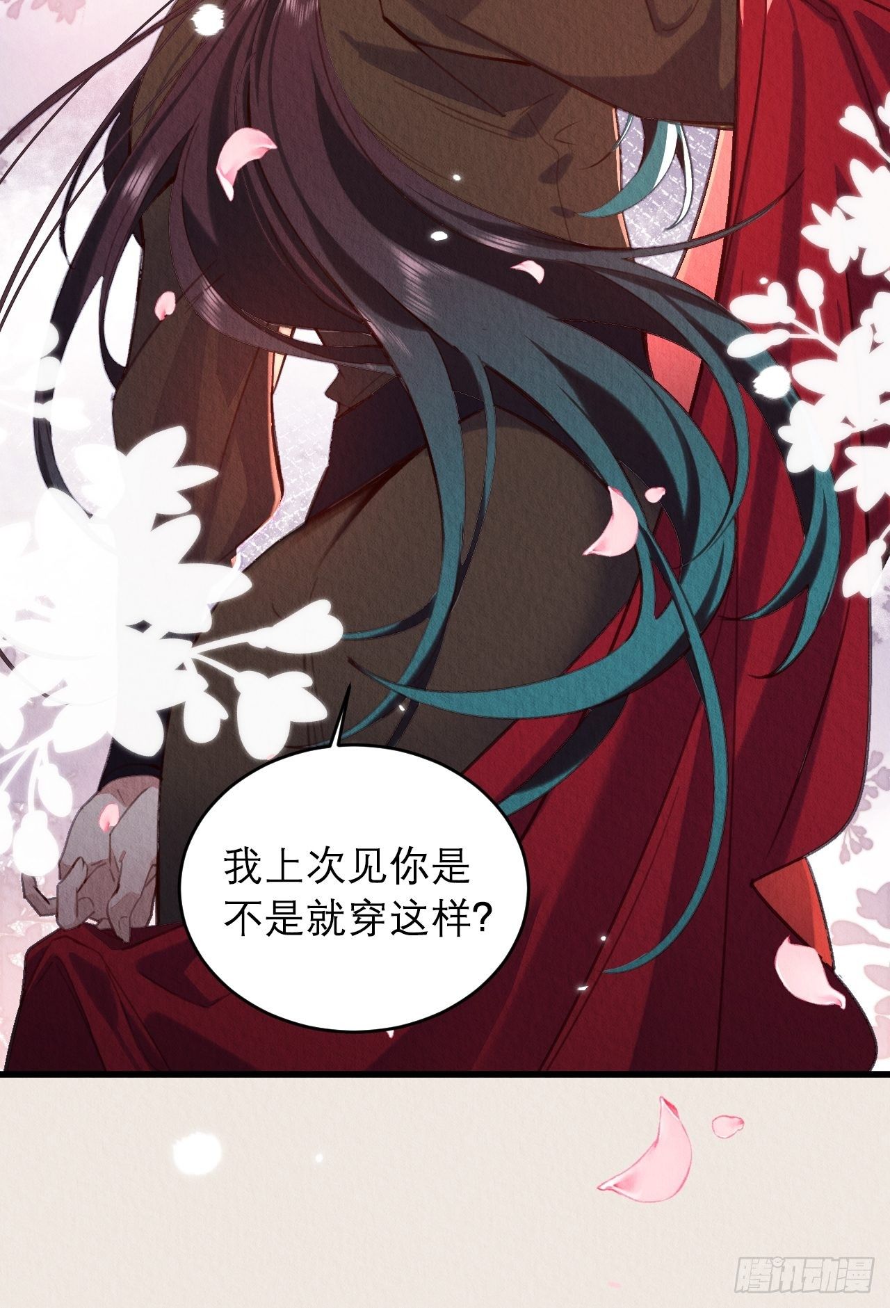 16-这毒不正经29