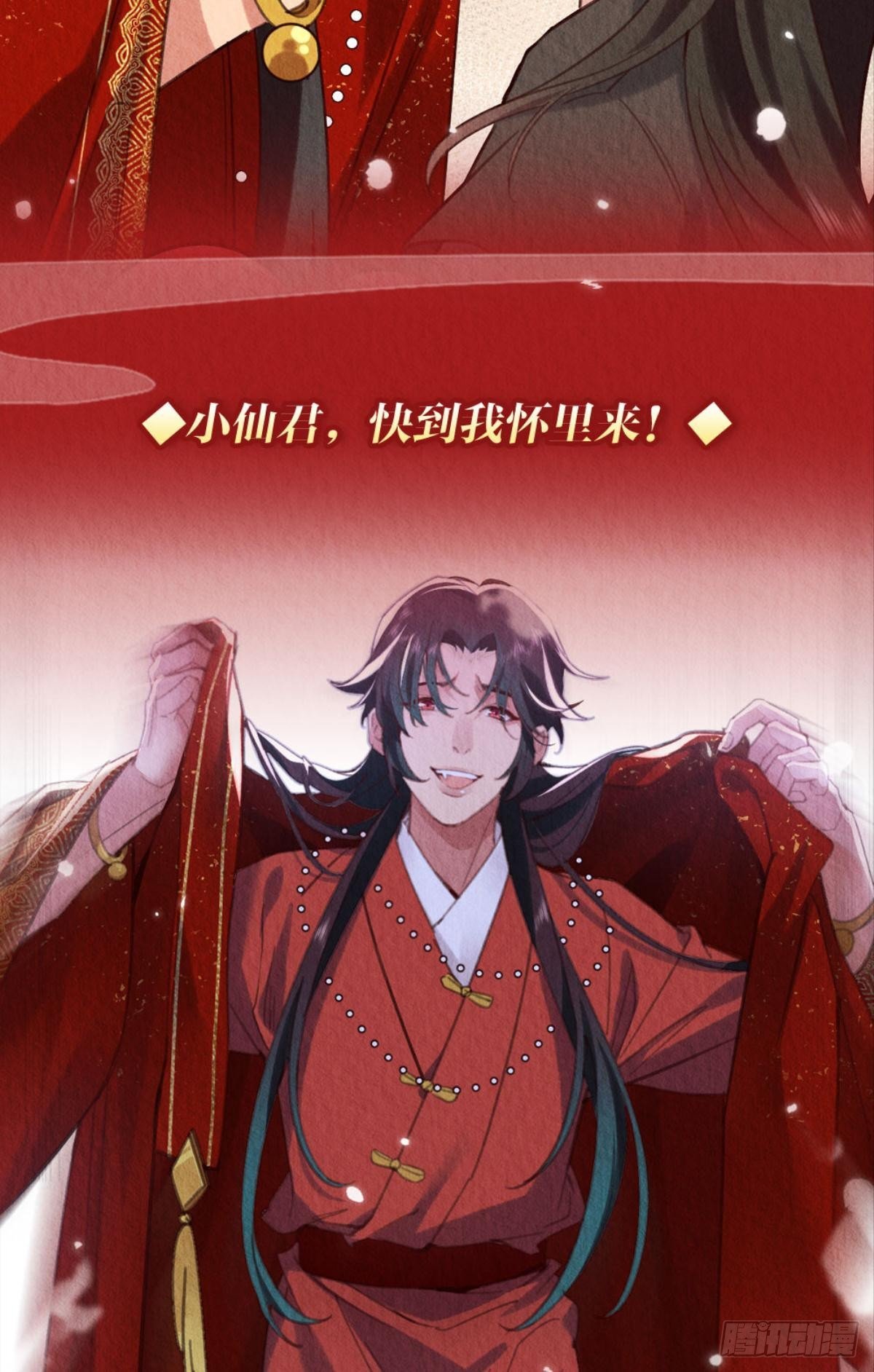 放料2：预告（剧透）18