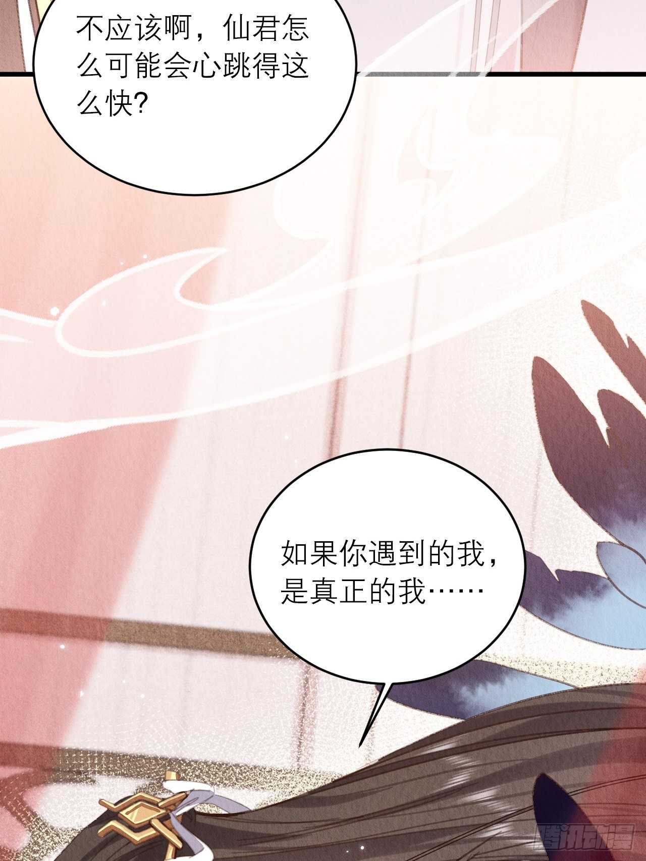26-又被咬了38