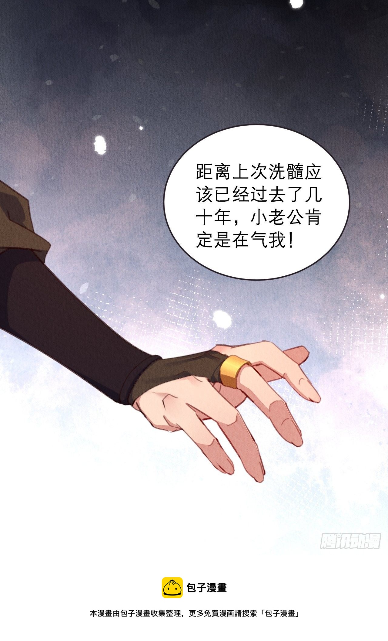 15-别想赶我走40
