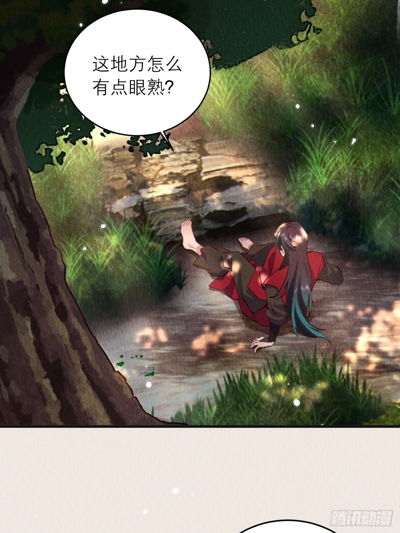 07-仙君的滋味43