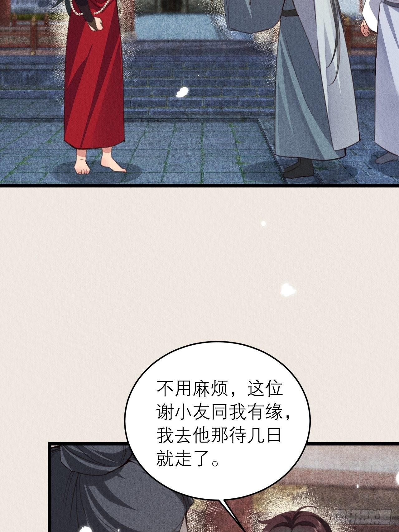 18-帮你出气15