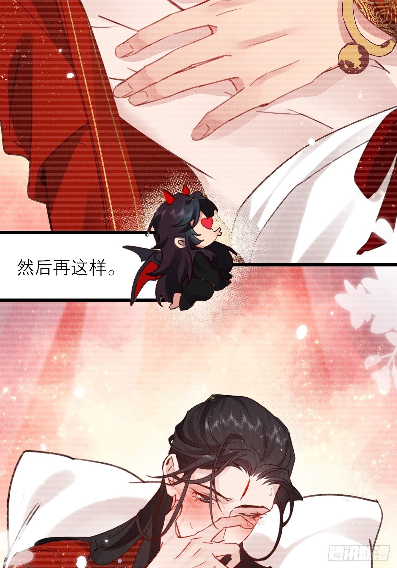 01-要和男神洞房了!61