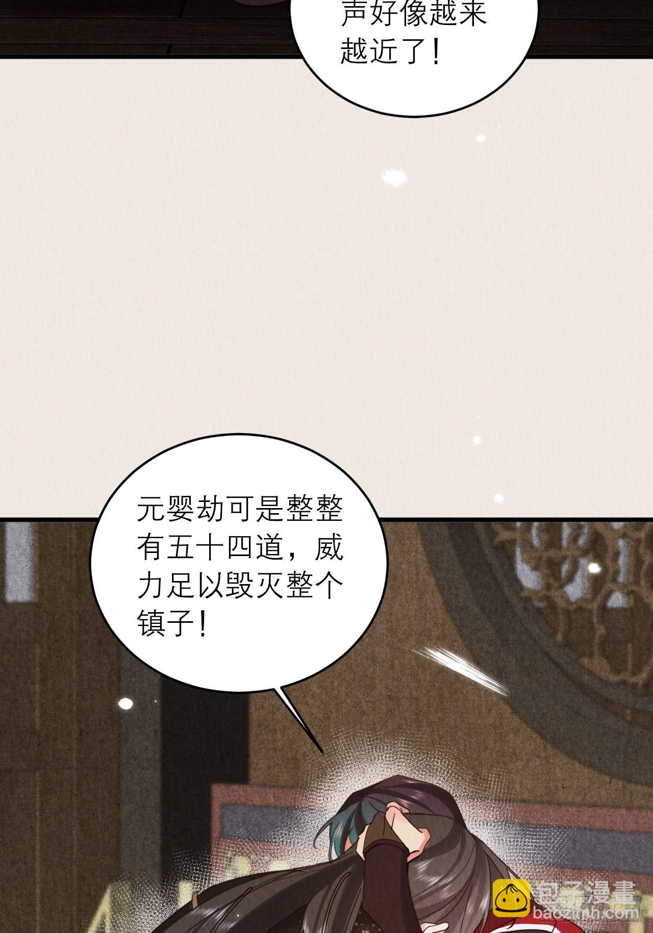 35-怕什么来什么30