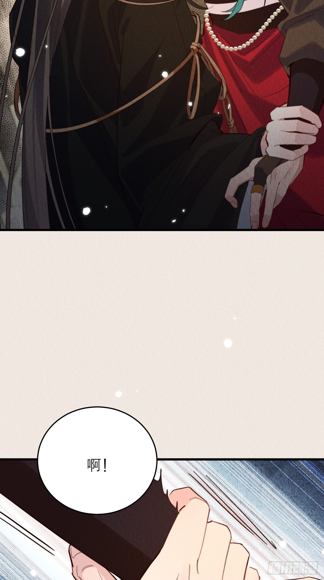 32-谢少钦入魔了？34