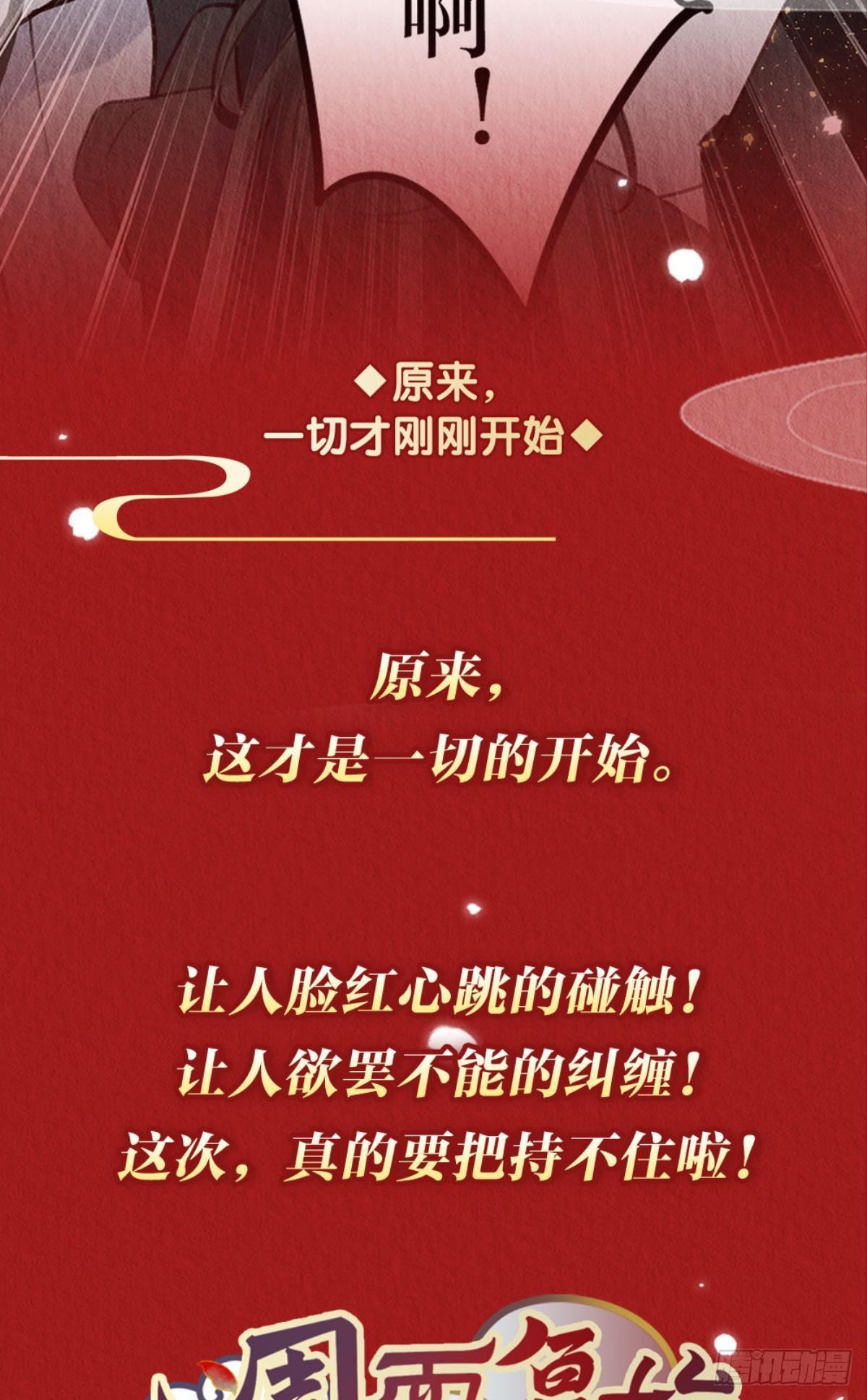 放料1：人设公开24