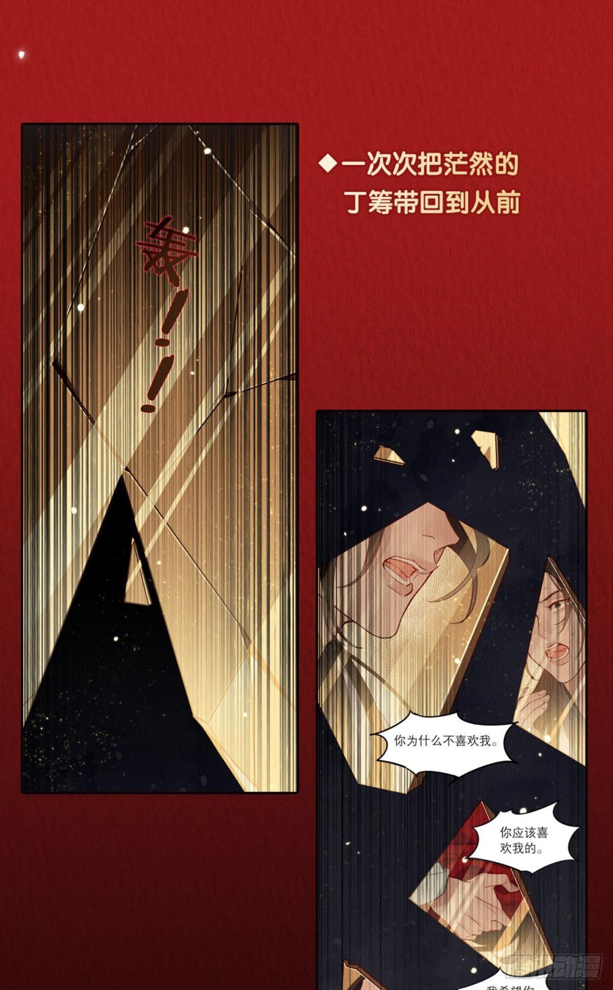 放料1：人设公开14