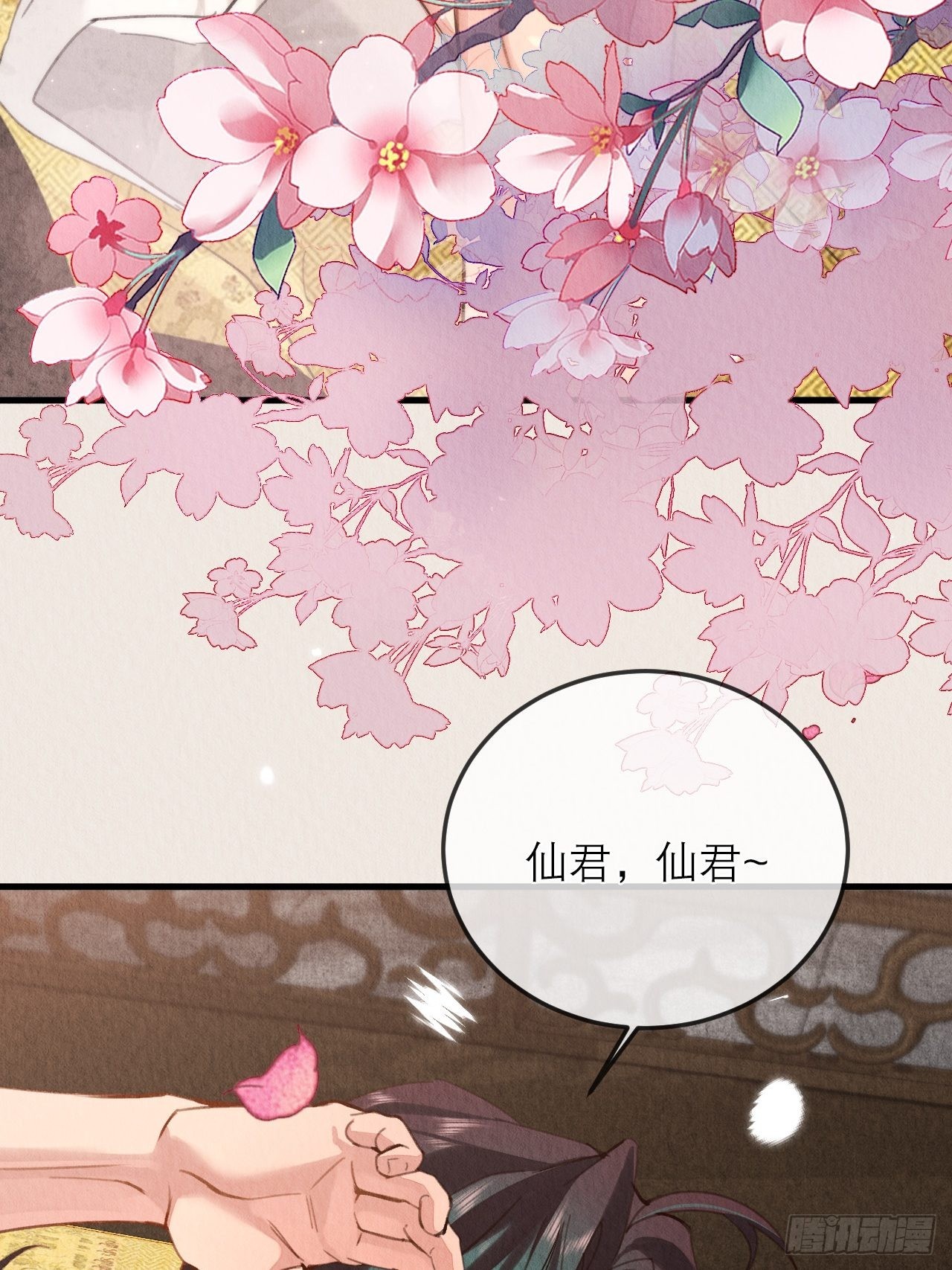 31-找回过去4