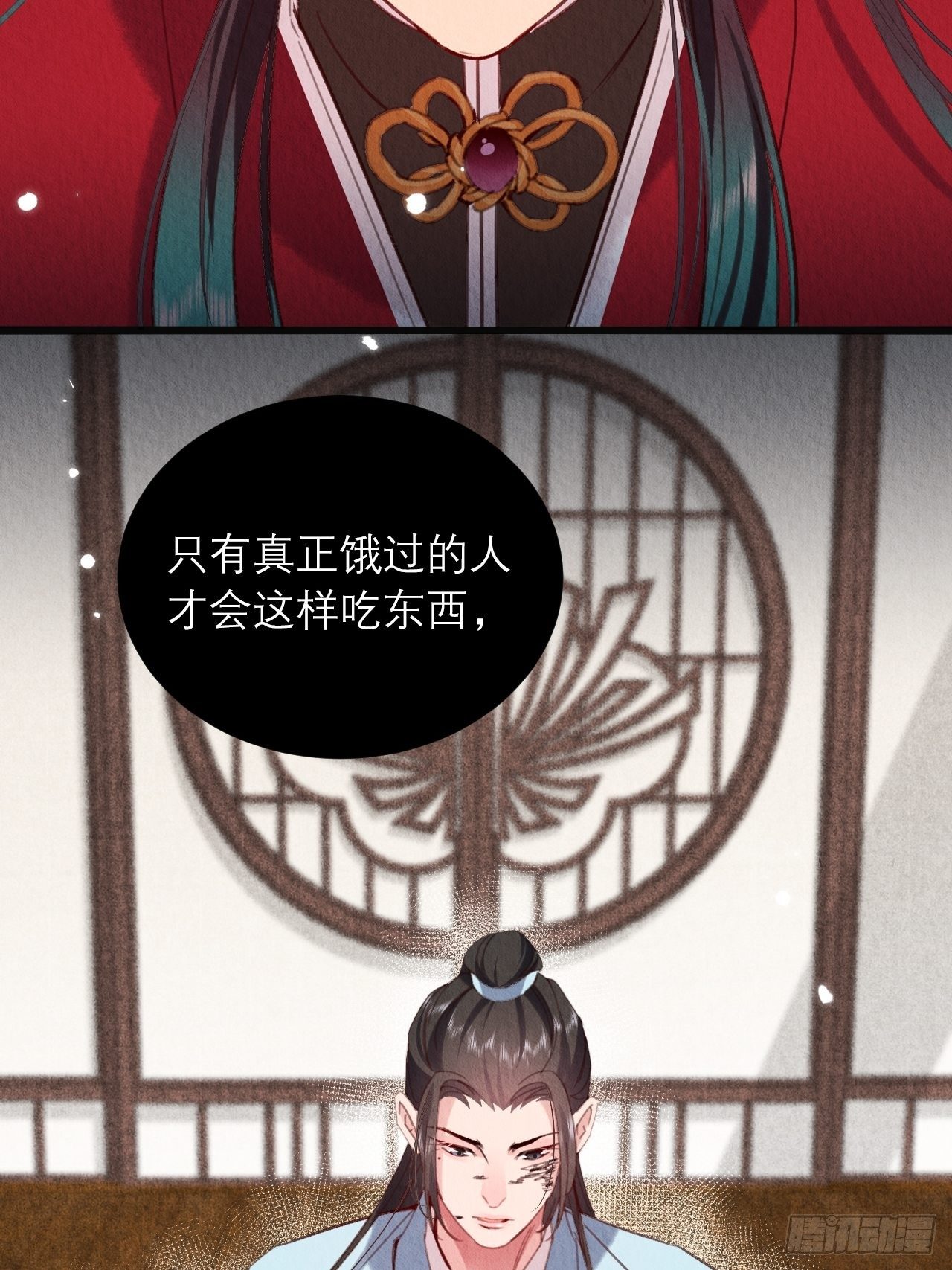 11-主仆设定也不错18