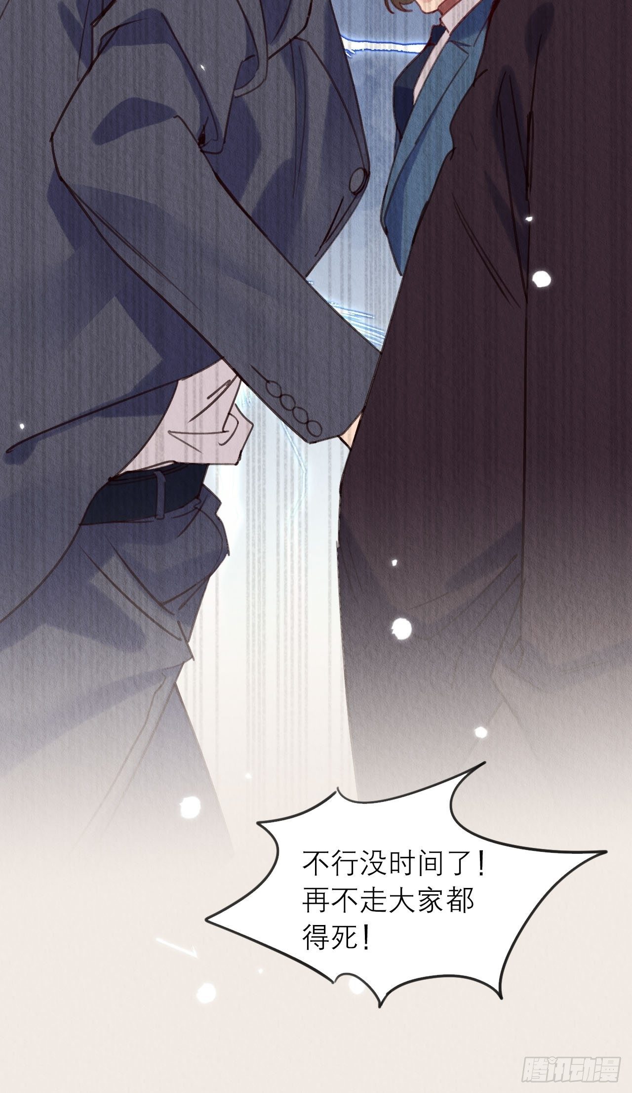 02-我的血，大补29