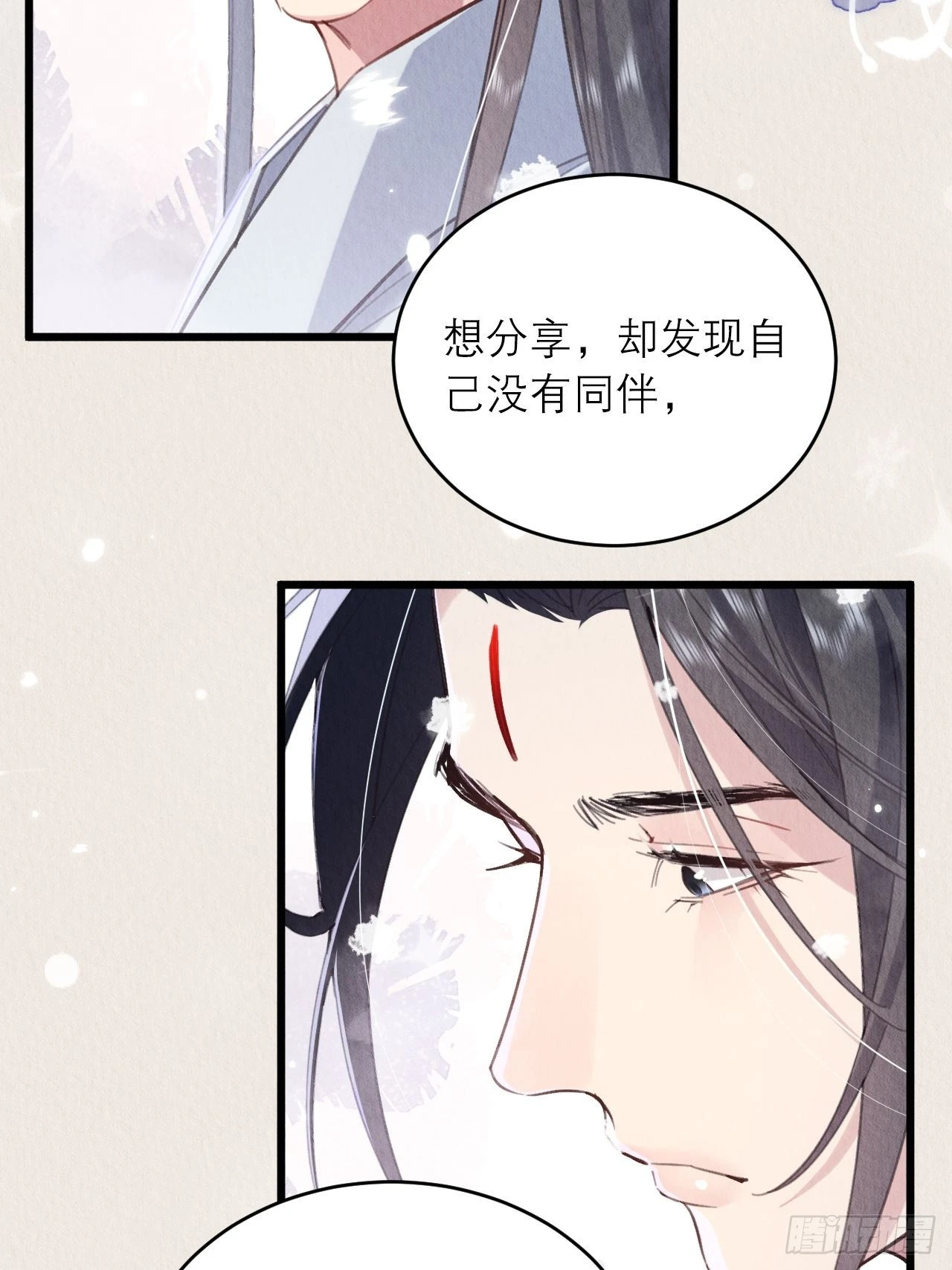 24-雪山相伴32