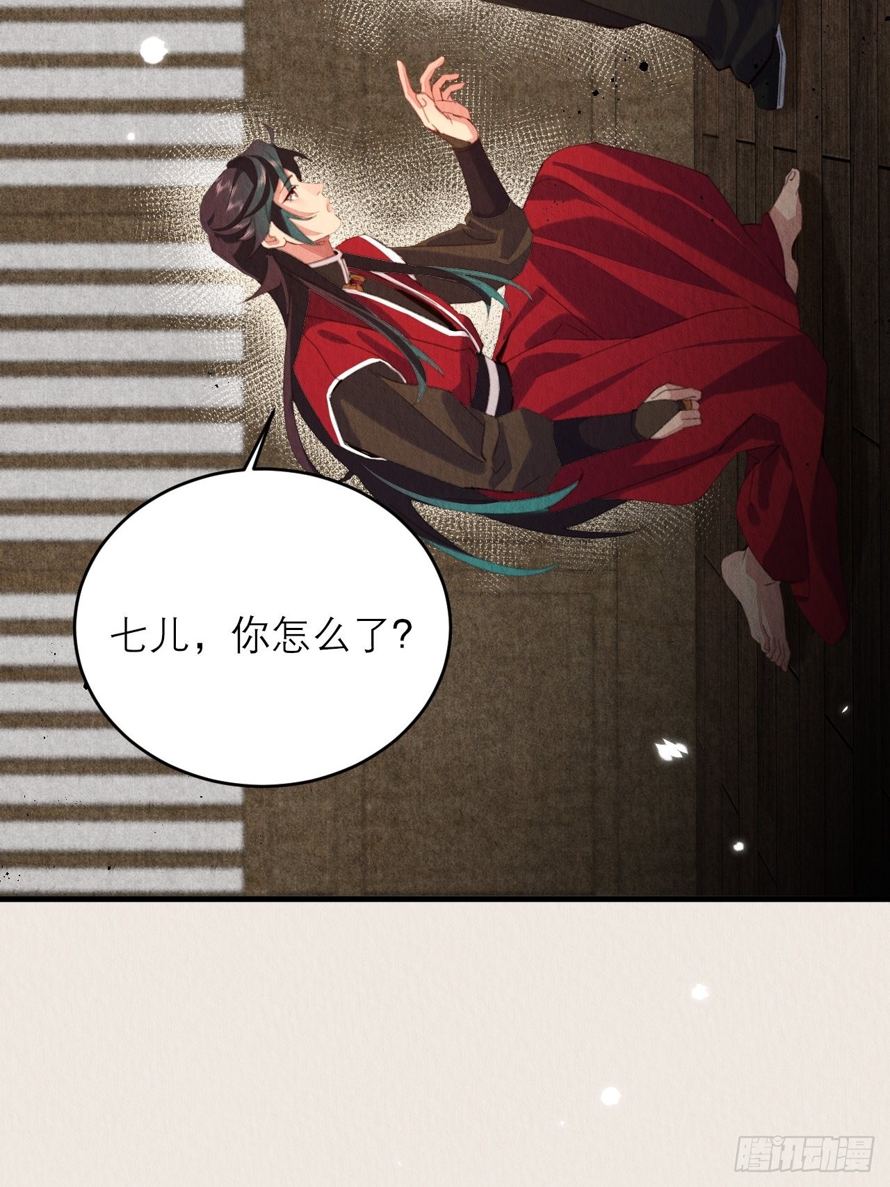 32-谢少钦入魔了？21