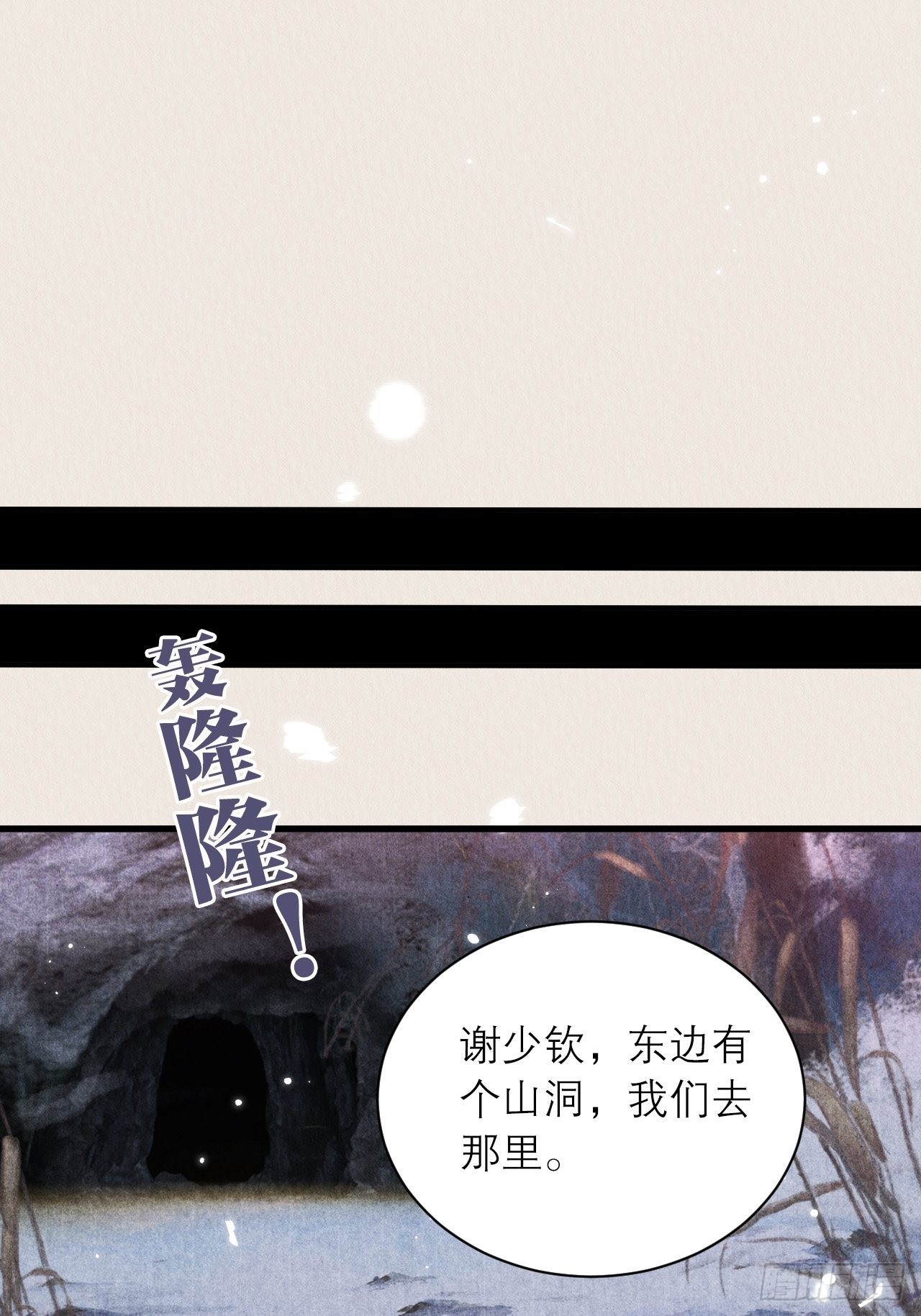 37-心魔的真相2