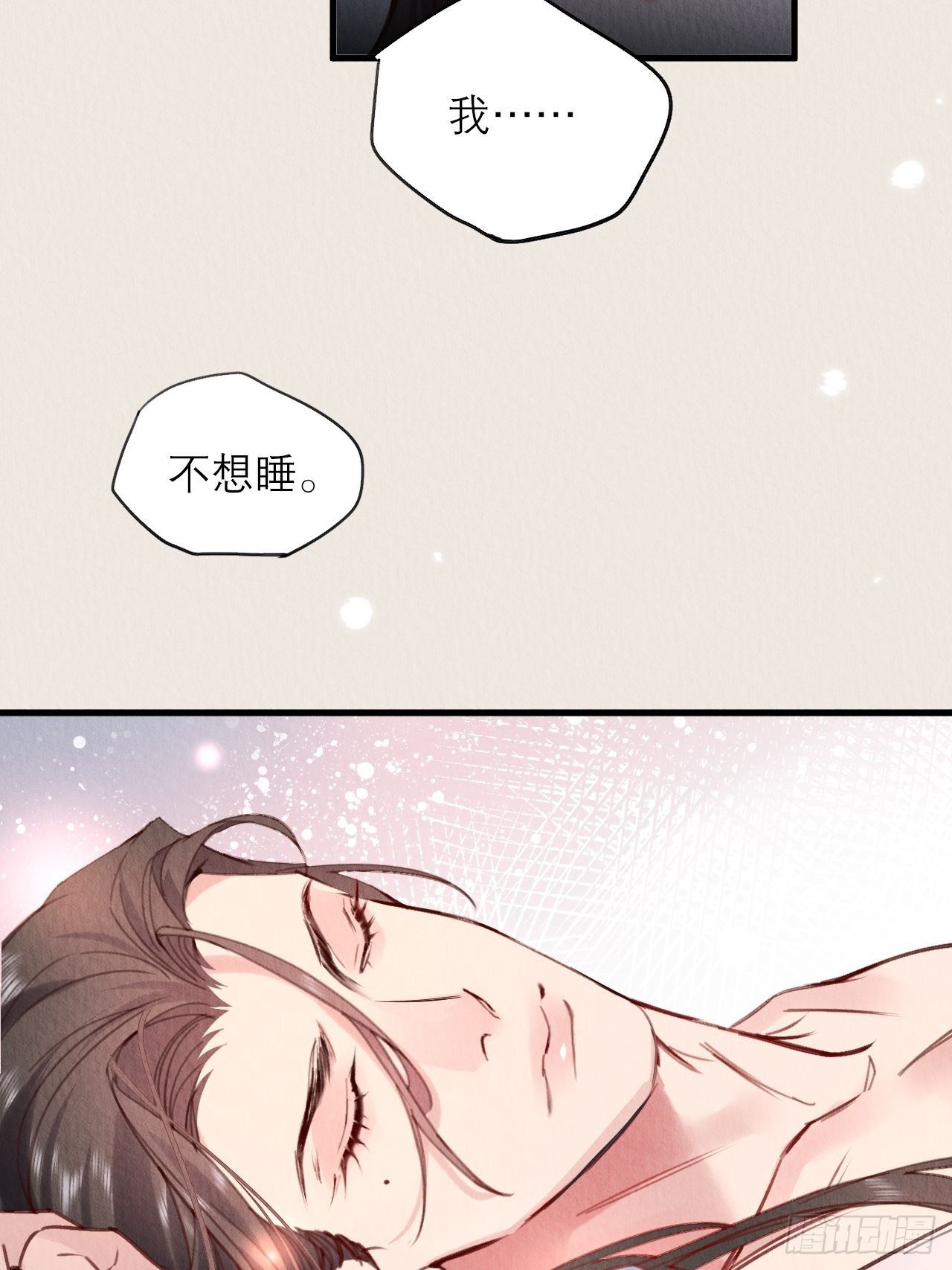 13-这邪祟要用吸的35