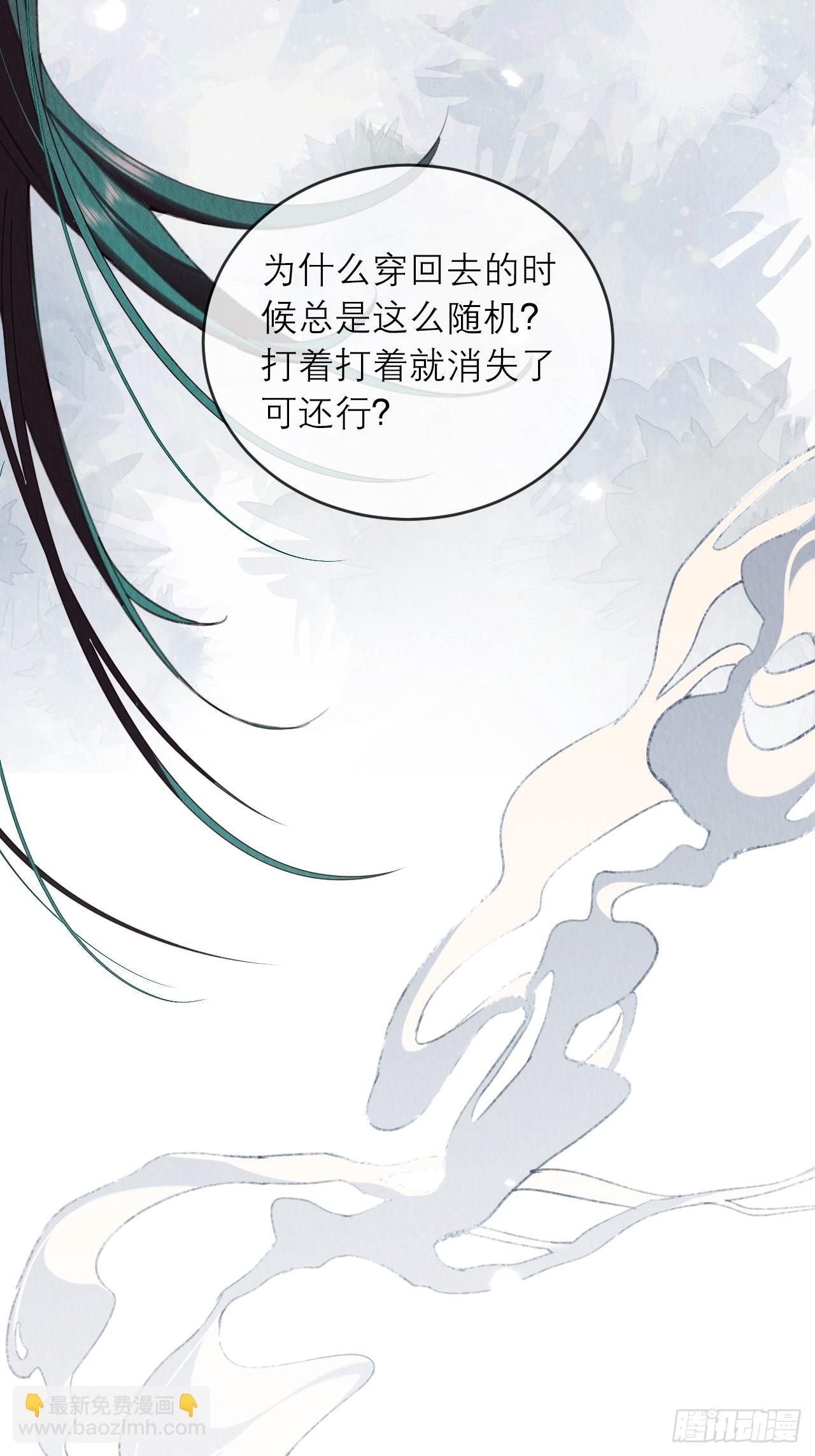 29-我恨你31