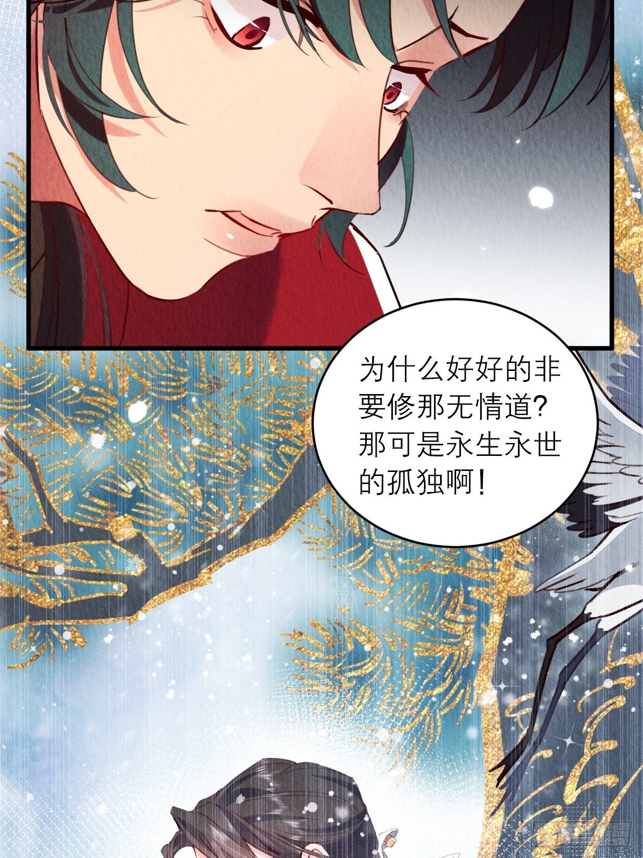 09-我陪你上山17