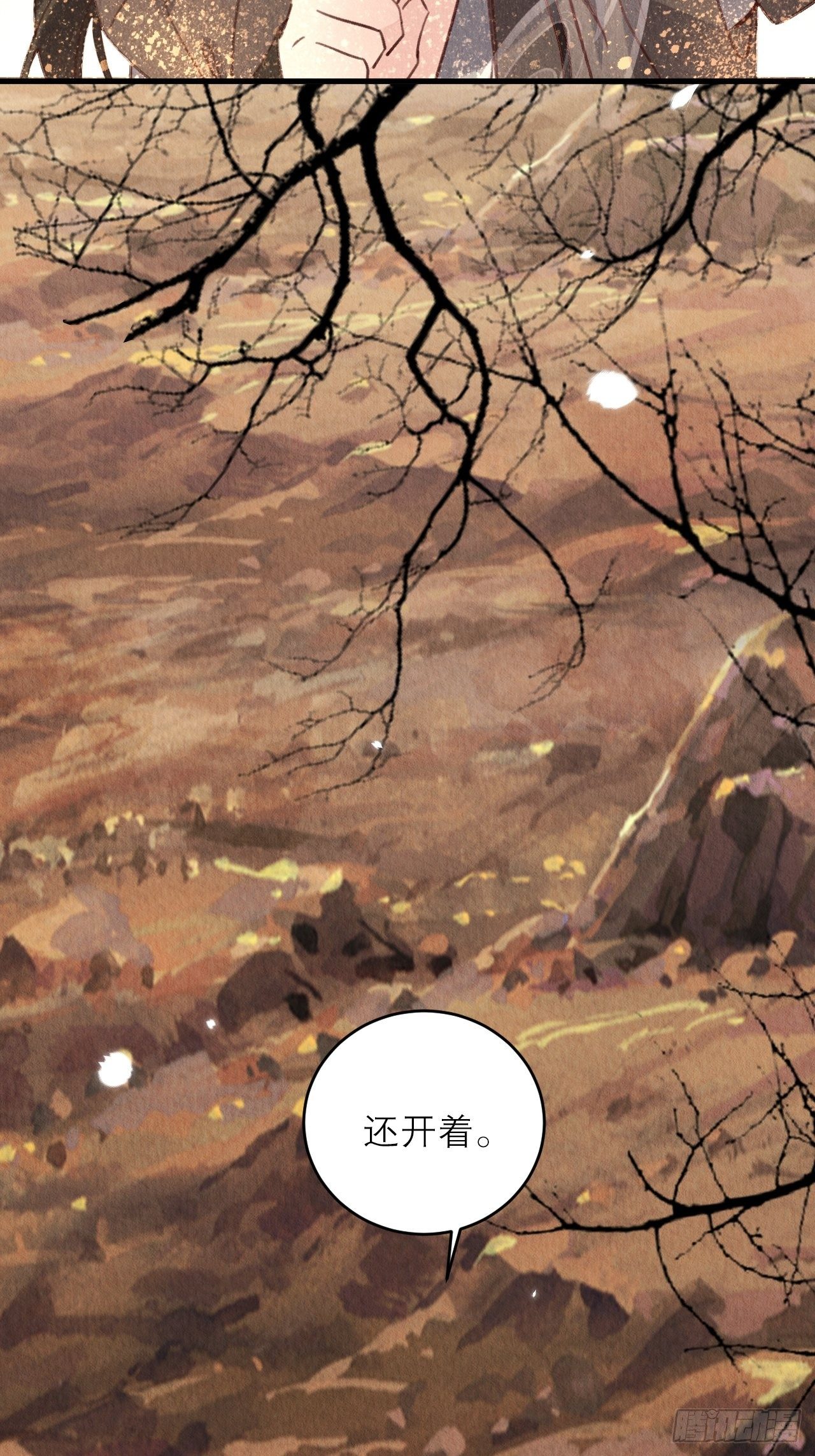 04-攻略成功48