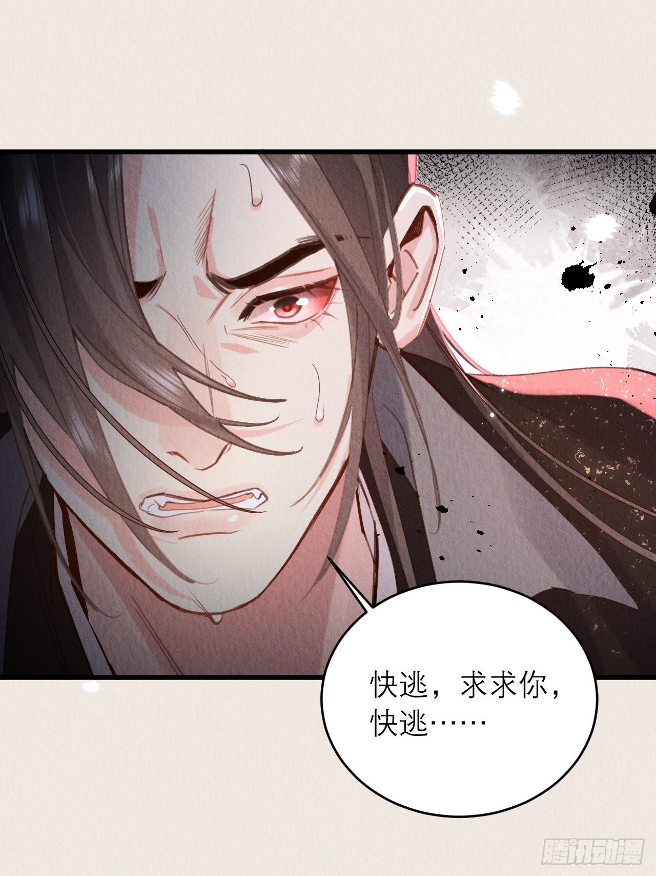 38-一命换一命30