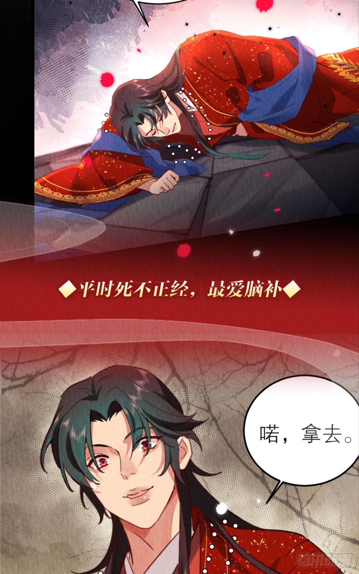 放料2：预告（剧透）3