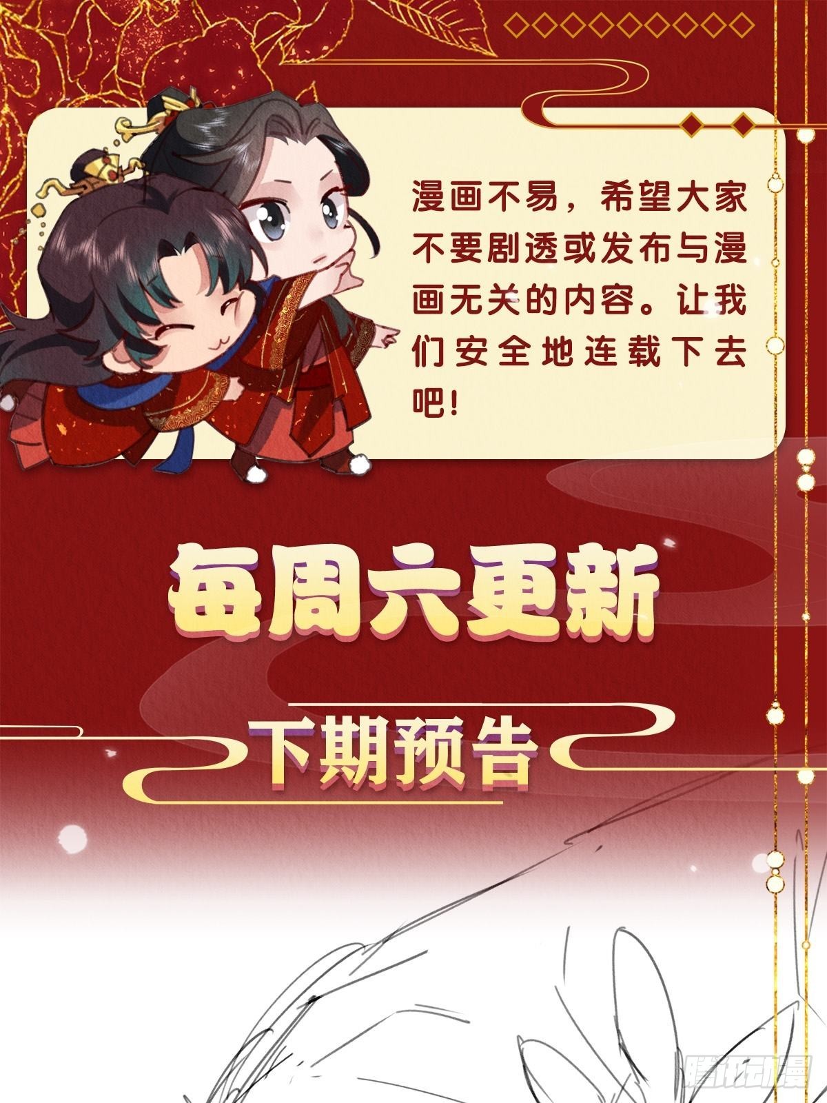 29-我恨你51
