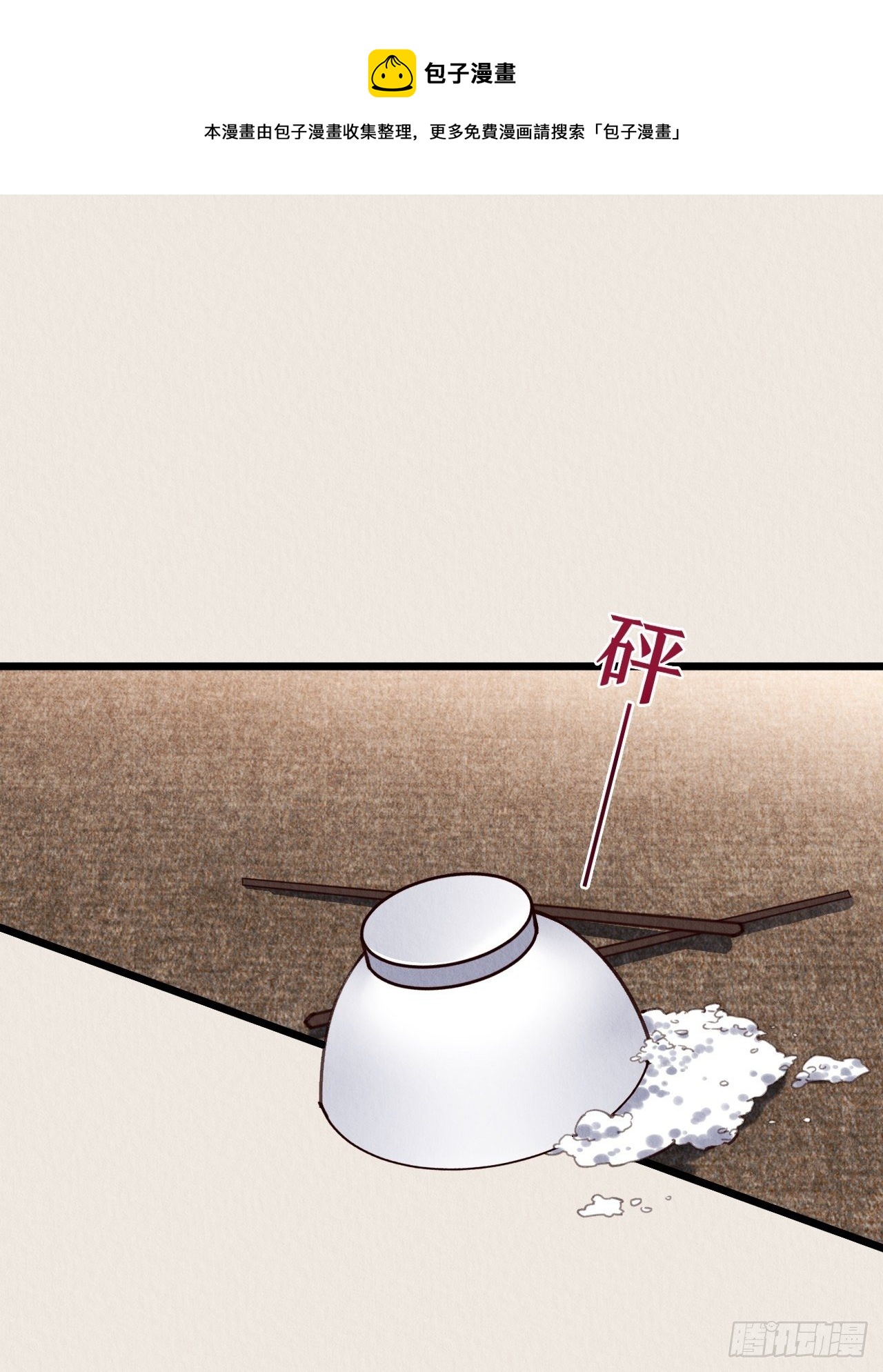 11-主仆设定也不错32