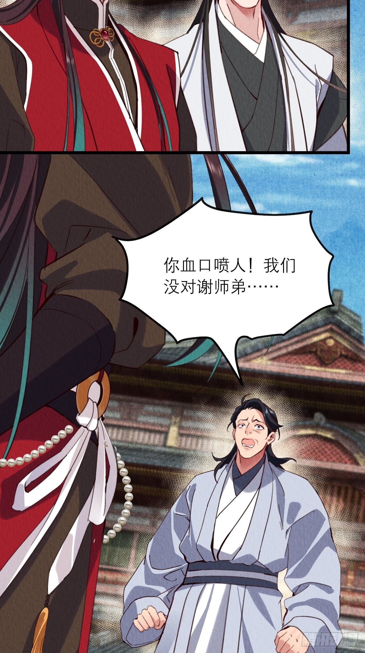 18-帮你出气7