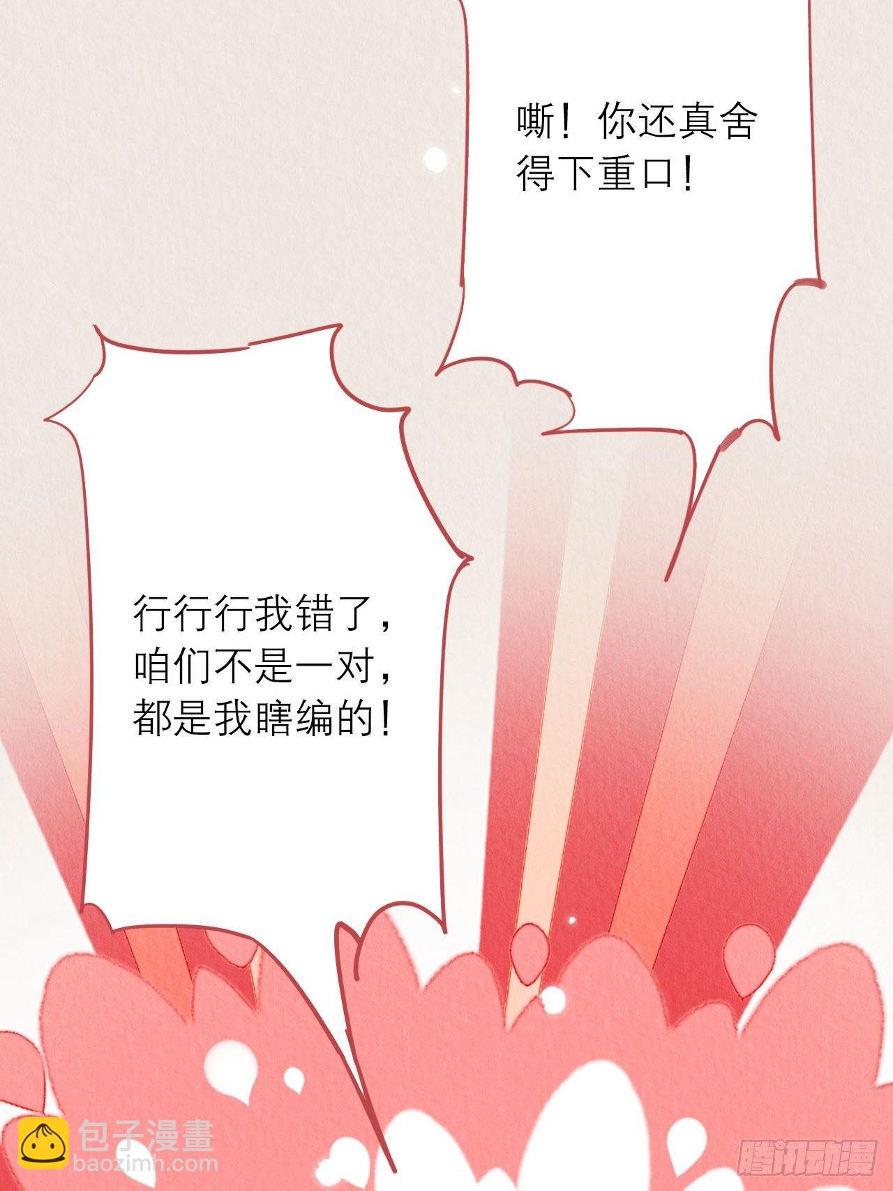 03-想跟你回家20