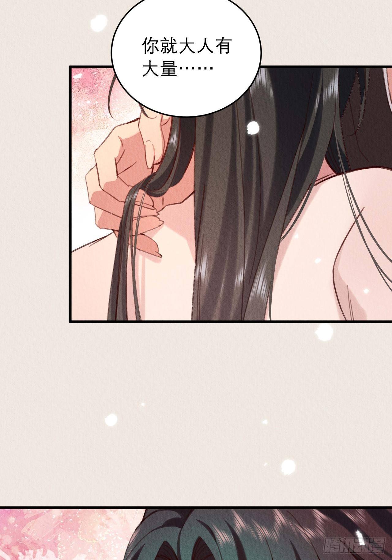 16-这毒不正经31
