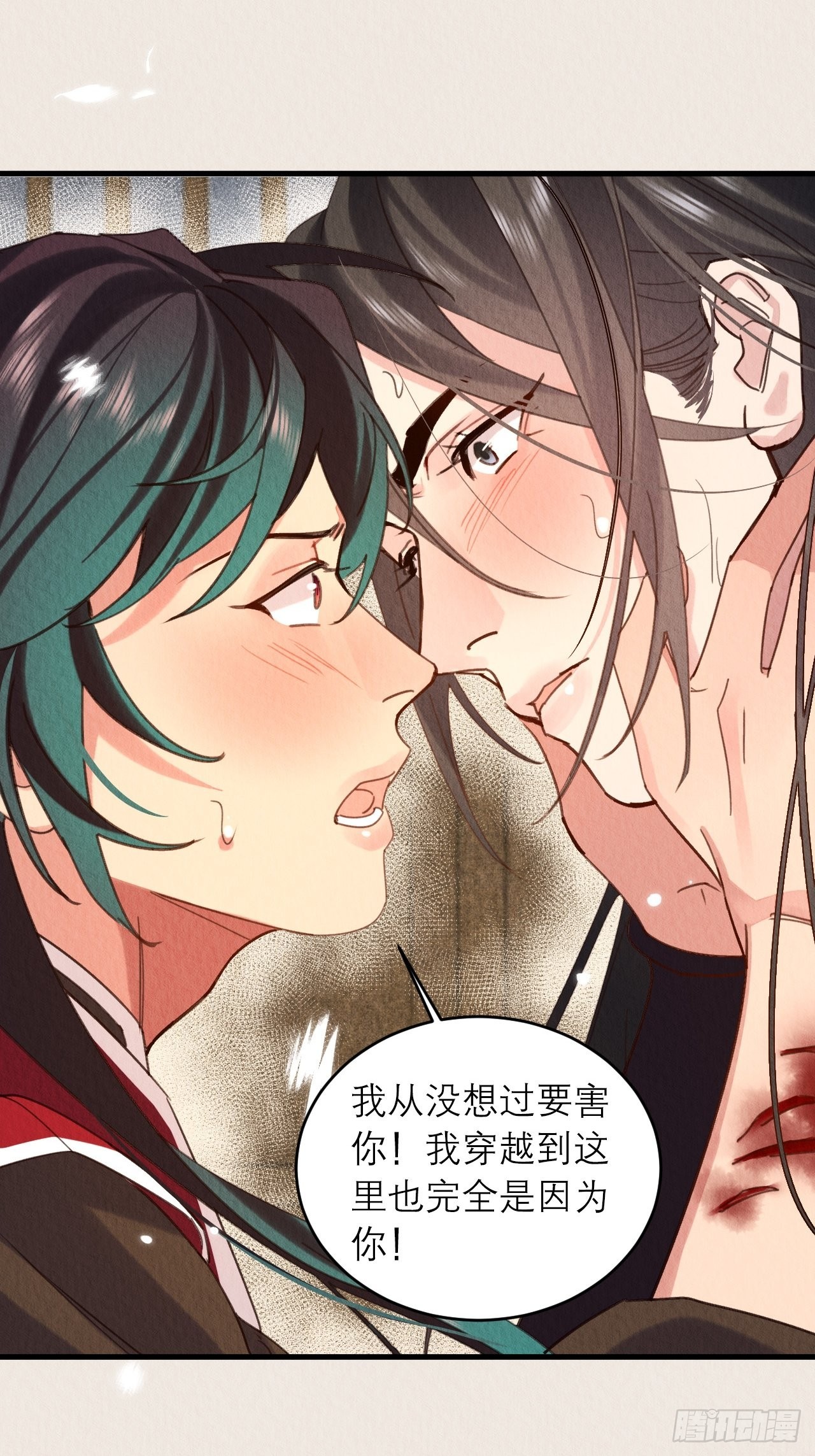 35-怕什么来什么23