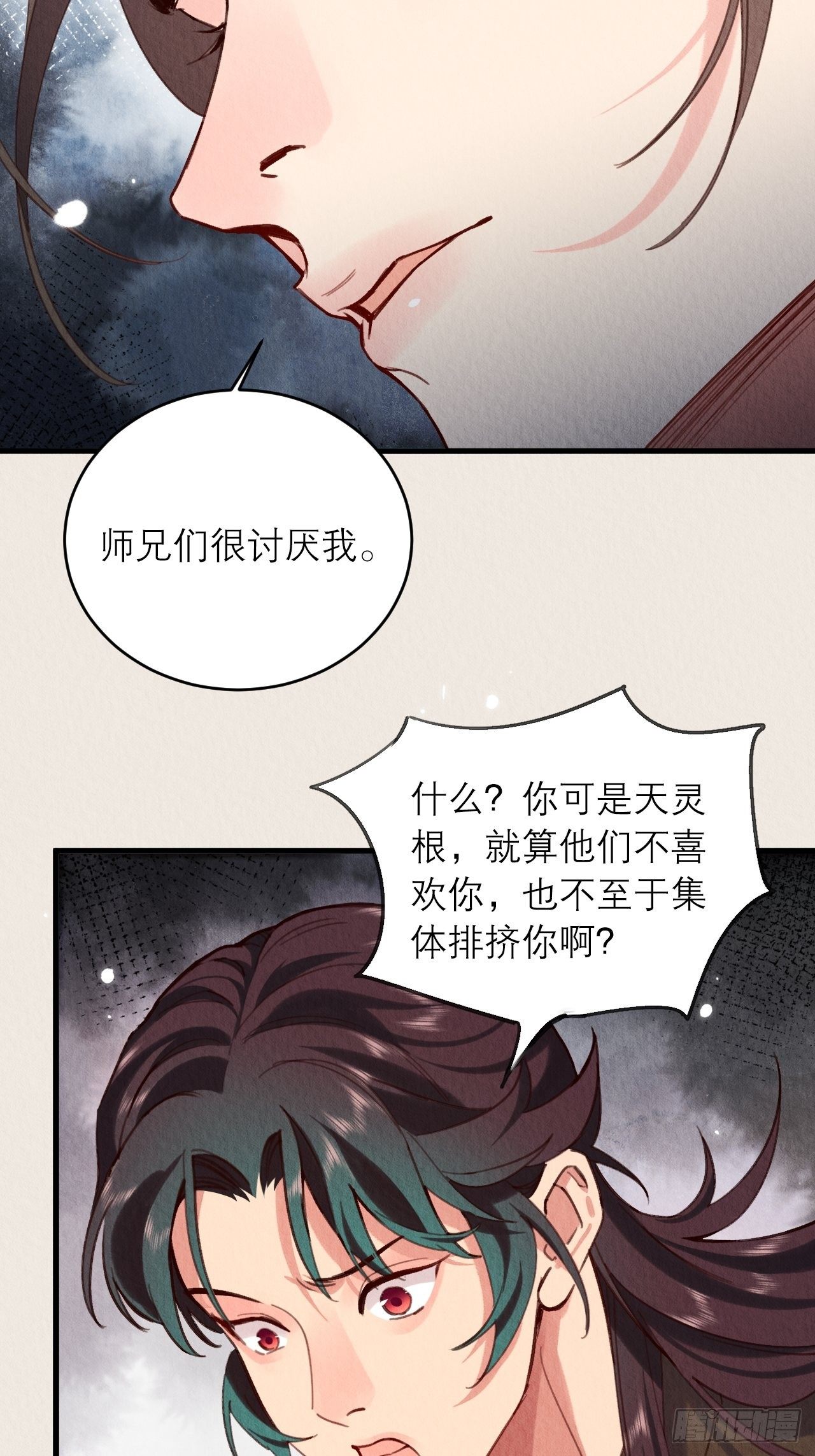 17-用力一点才能好30