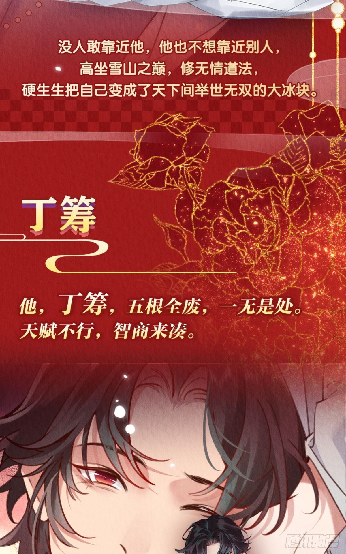 放料1：人设公开2
