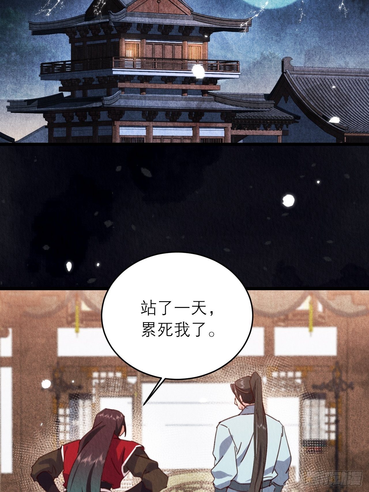 10-永远不离开19