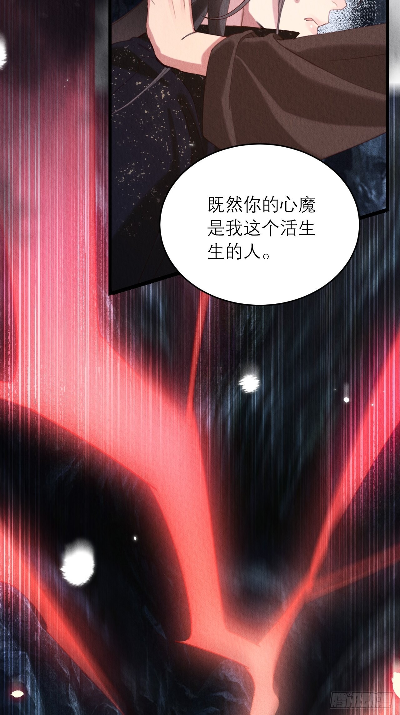 38-一命换一命18