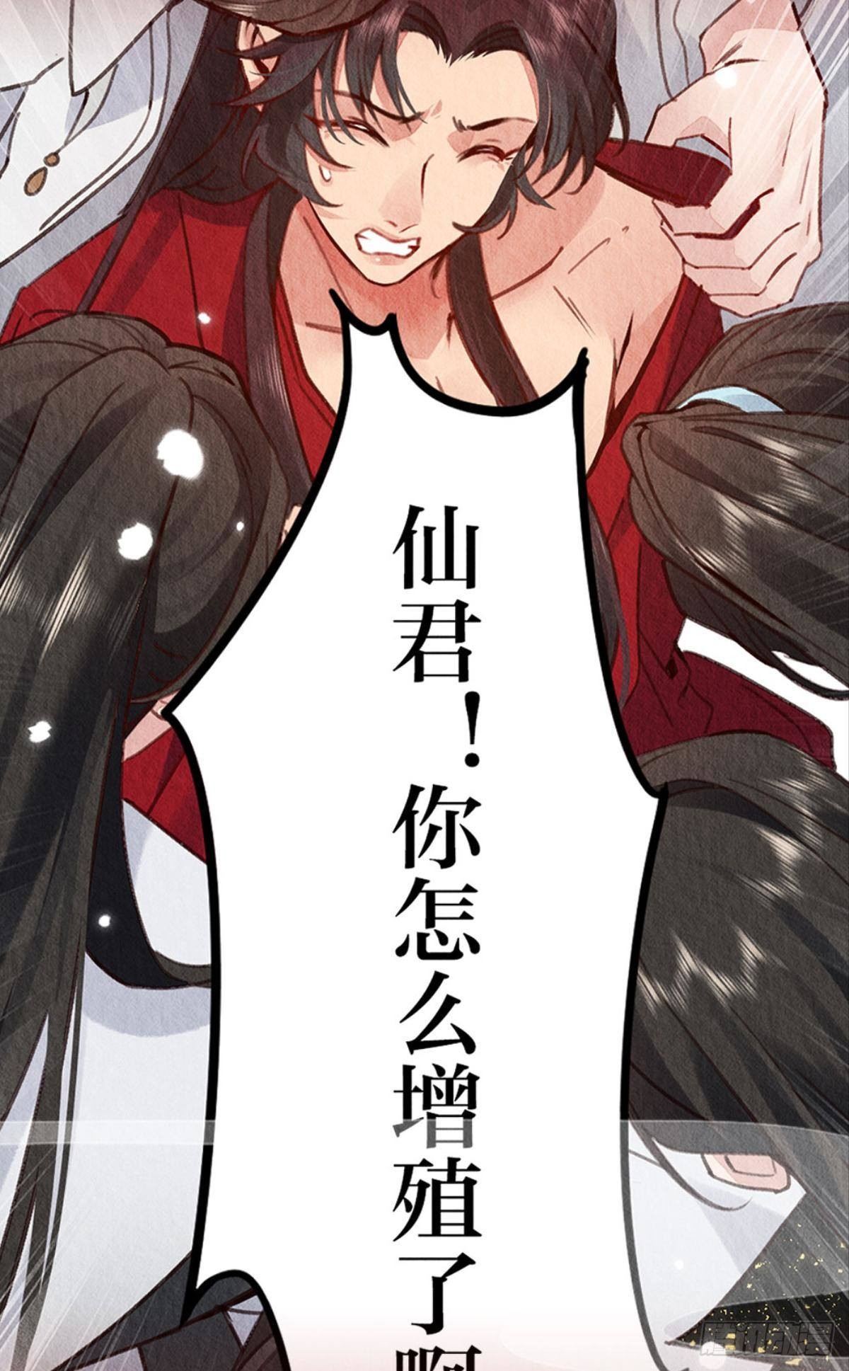 放料1：人设公开23