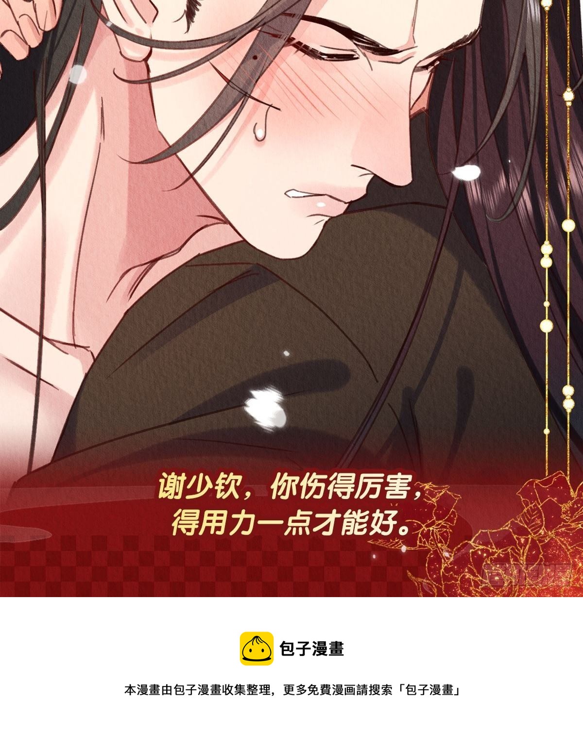 16-这毒不正经46