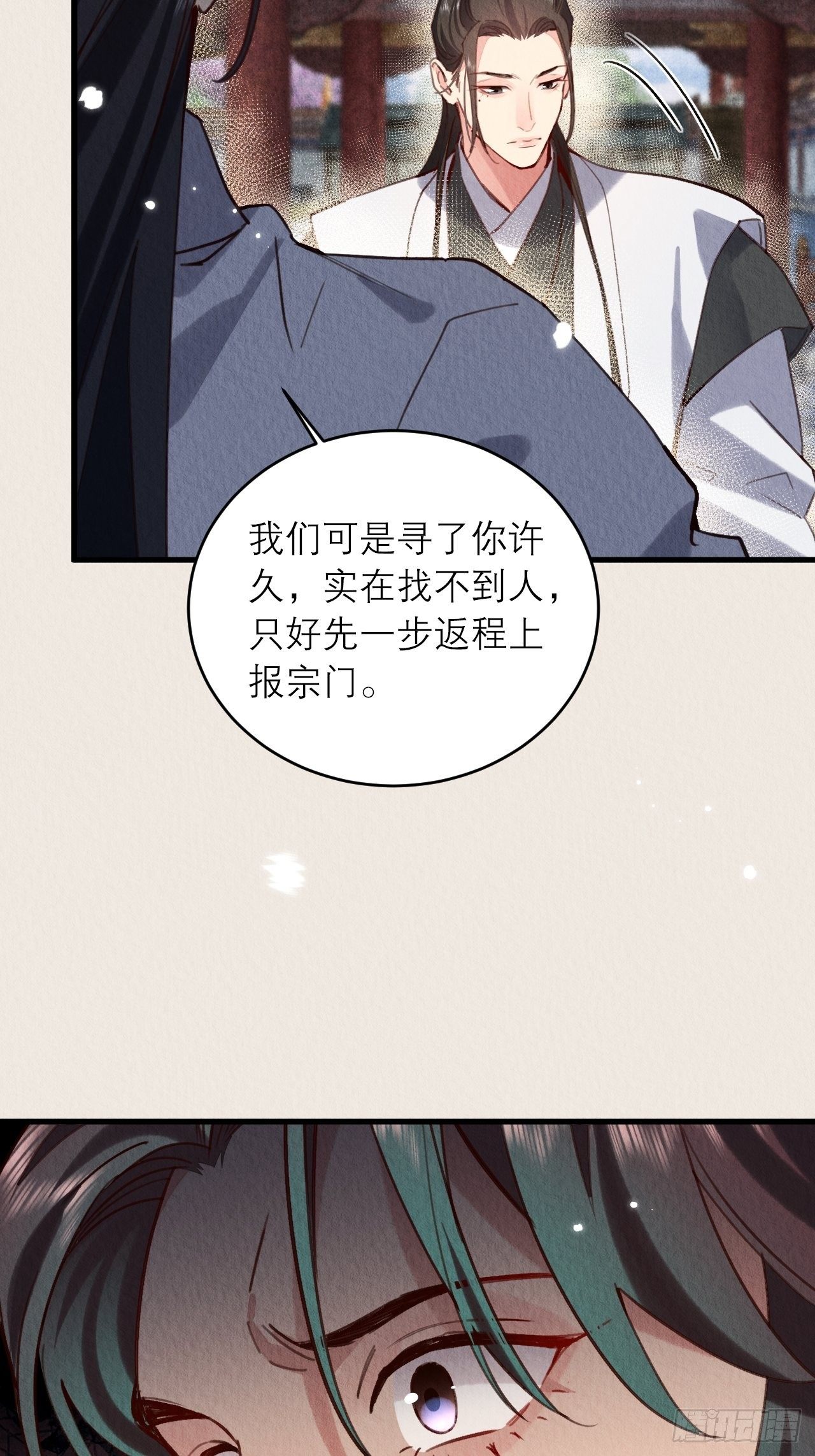 17-用力一点才能好38