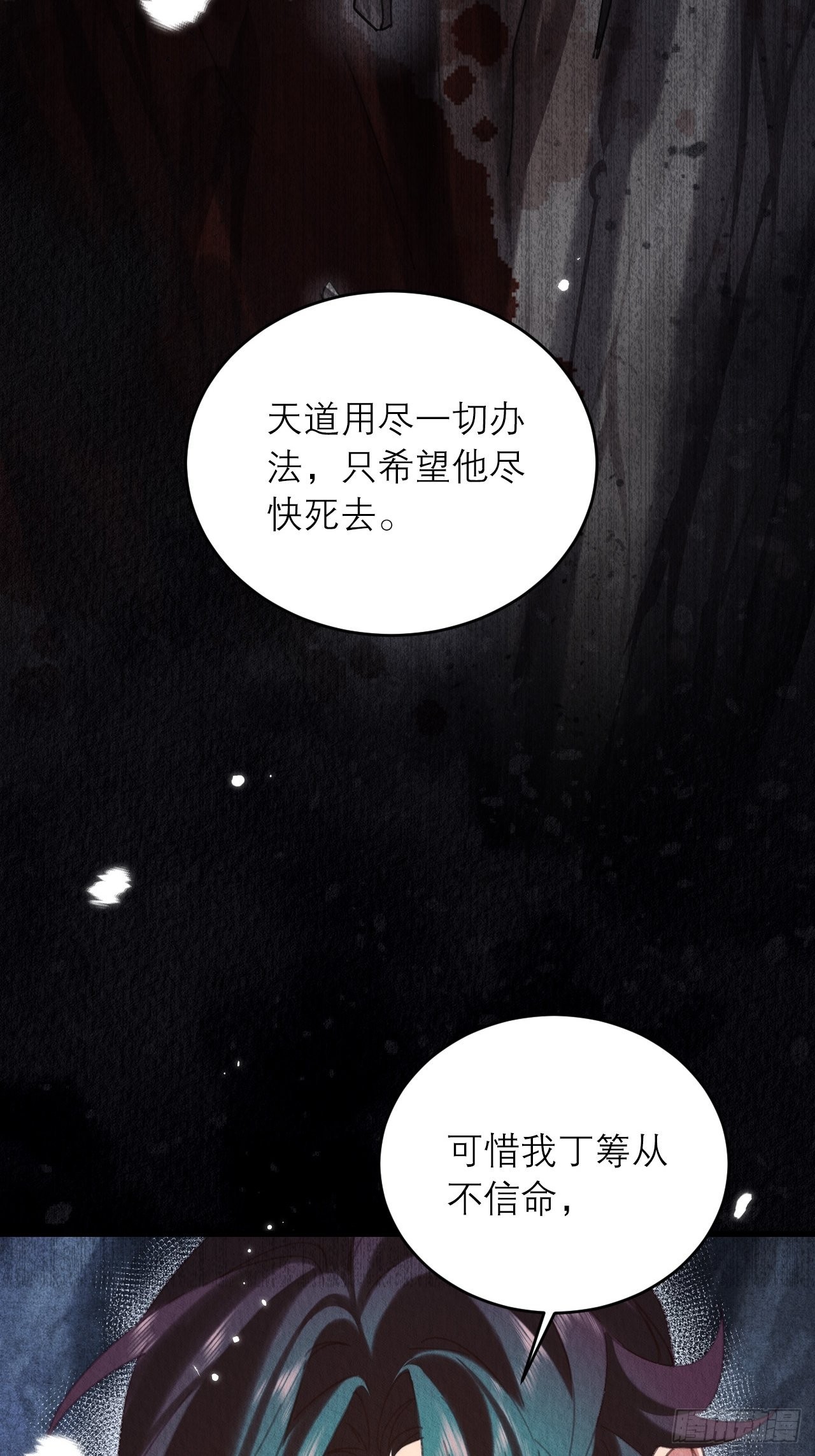 38-一命换一命15