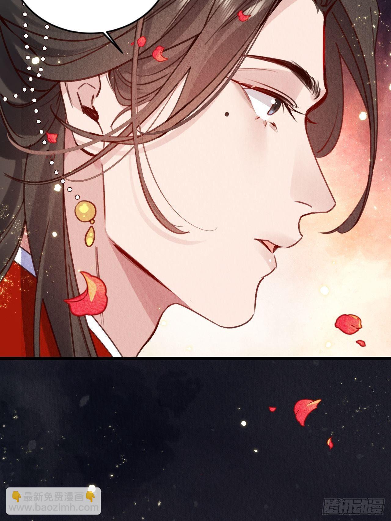 01-要和男神洞房了!26