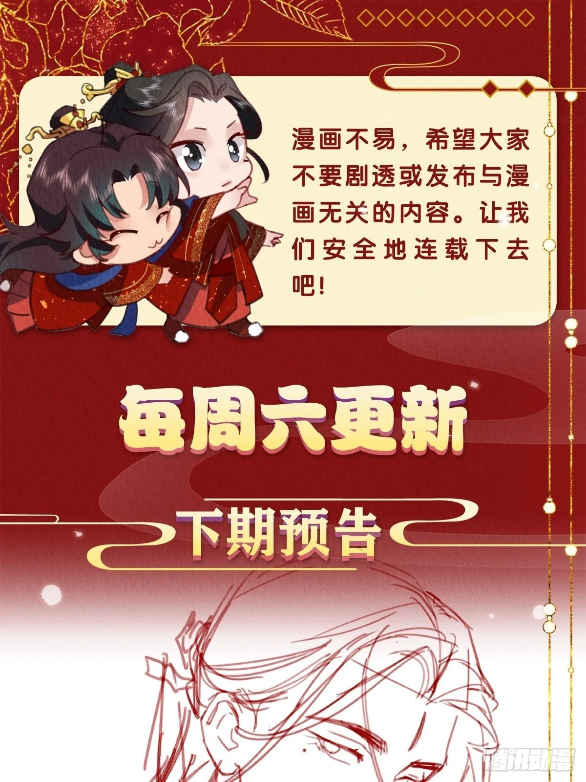 24-雪山相伴48