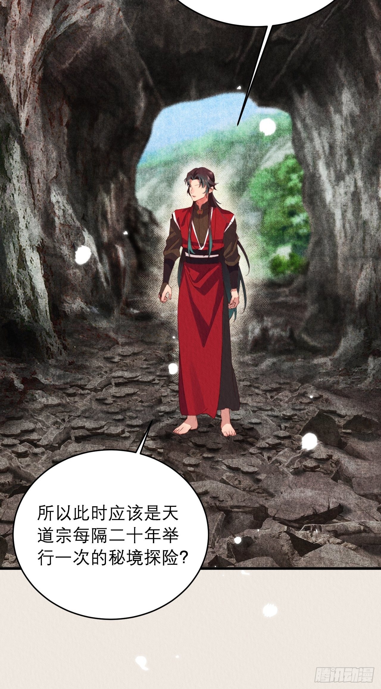 15-别想赶我走21