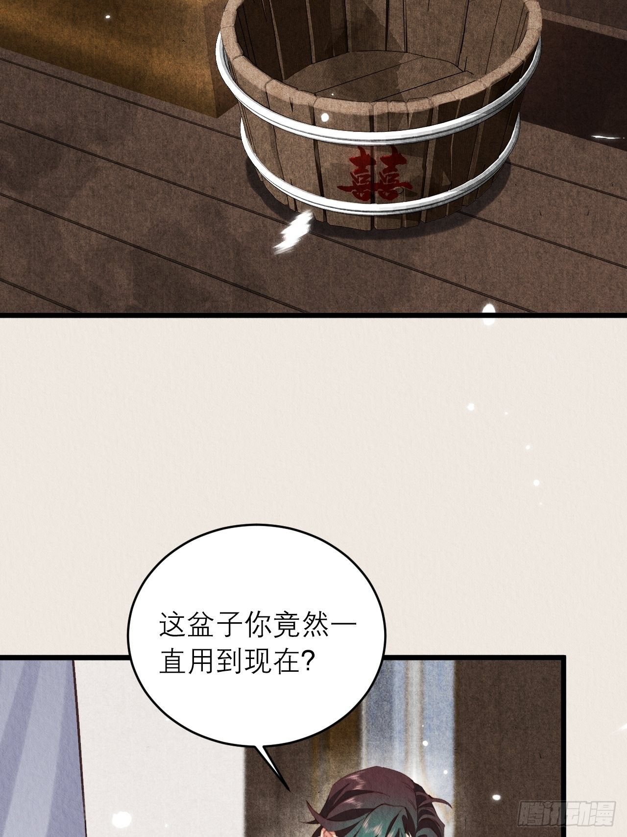 18-帮你出气31