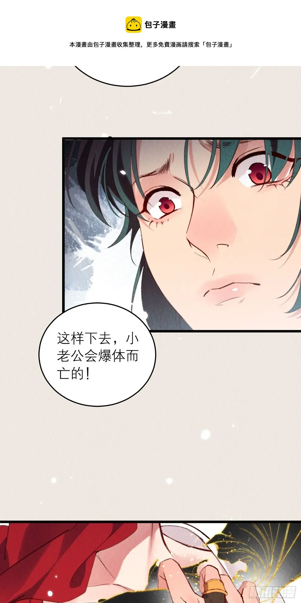 12-亲一下就冷静了32