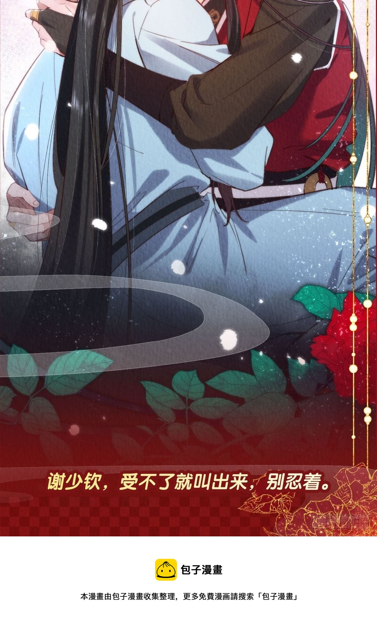 10-永远不离开56