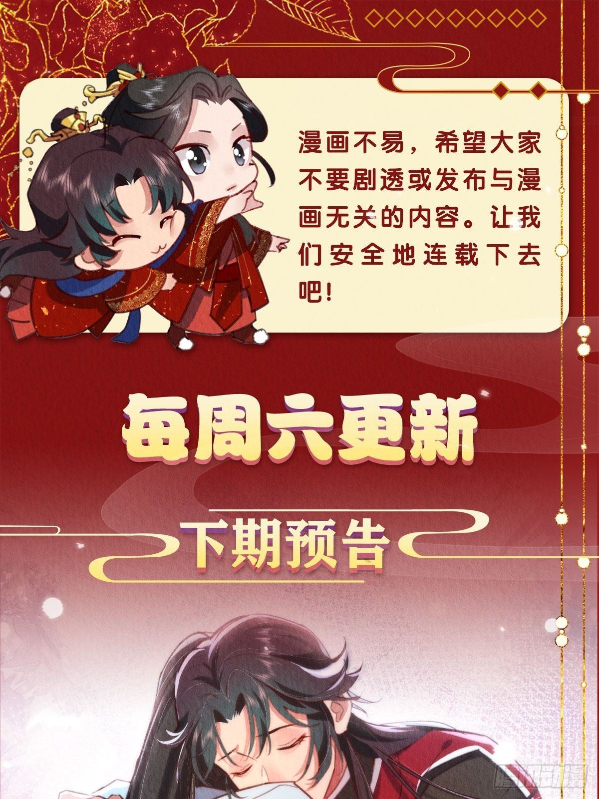 10-永远不离开55