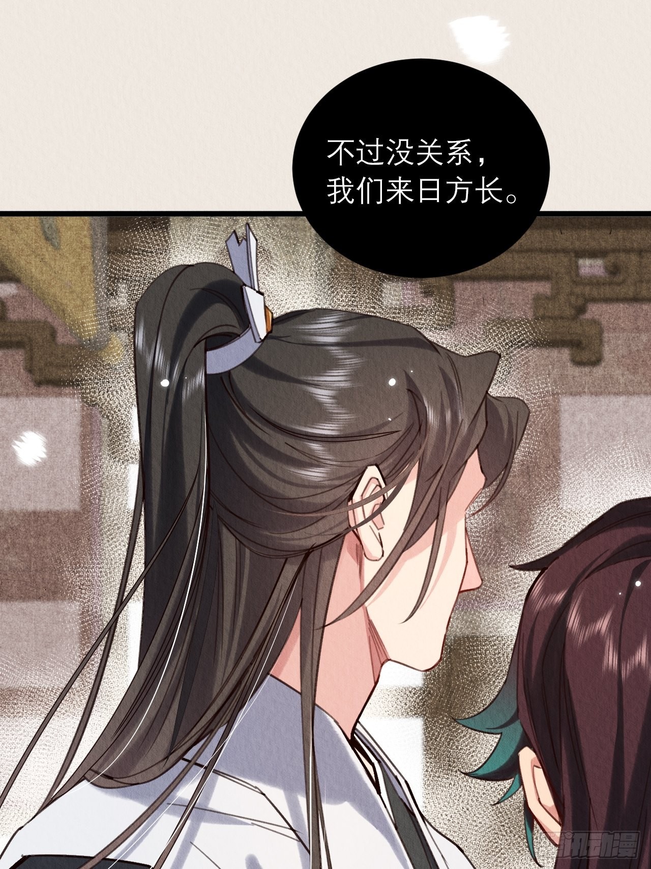 20-一剂猛药36