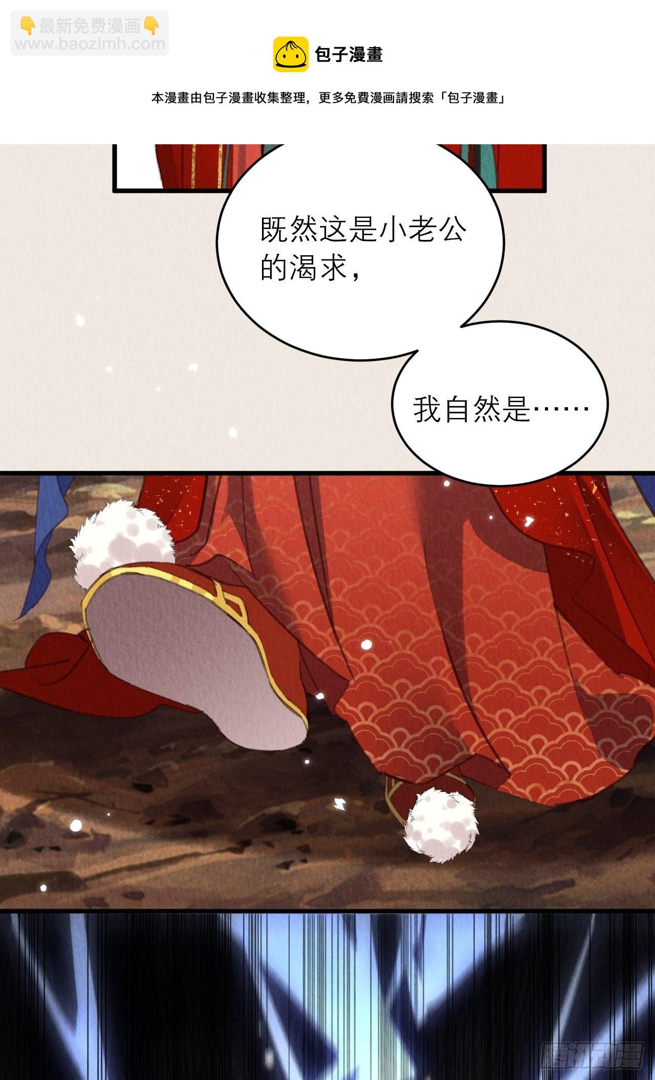 04-攻略成功3