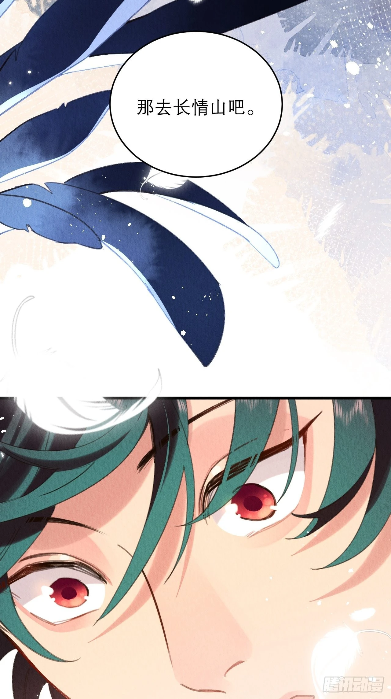 24-雪山相伴12